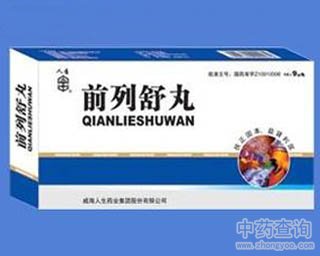 ǰ������Ĺ�Ч�c����