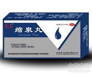 �sȪ��Ĺ�Ч�c����