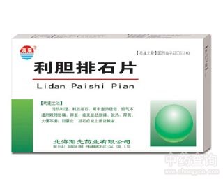 ��đ��ʯƬ�Ĺ�Ч�c����