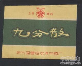 �ŷ�ɢ�Ĺ�Ч�c����