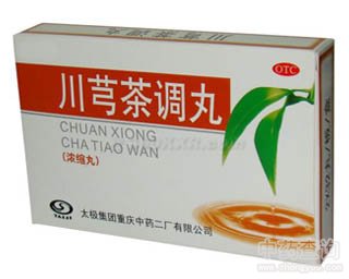 ��ܺ���{(di��o)��Ĺ�Ч�c����