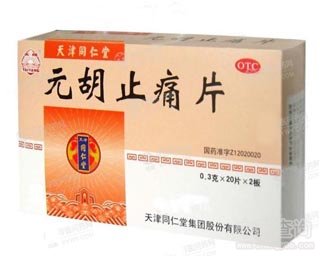 Ԫ��ֹʹƬ�Ĺ�Ч�c����