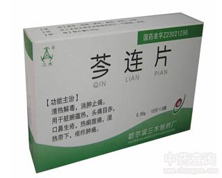 ���BƬ�Ĺ�Ч�c����