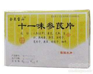 ����Ƭ�Ĺ�Ч�c����