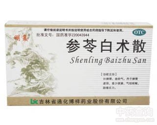 ���߰��g(sh��)ɢ