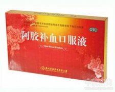 ���z�a(b��)Ѫ�ڷ�Һ