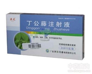 ������ע��Һ