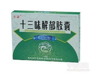 ʮ��ζ�����z��