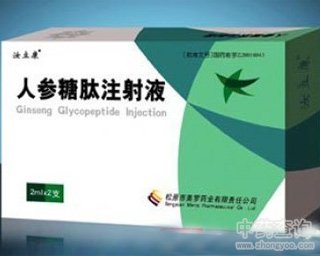 �˅�����ע��Һ