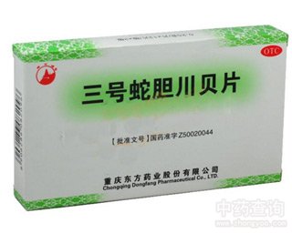 ��̖��đ��ؐƬ