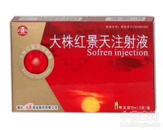 ����t����ע��Һ