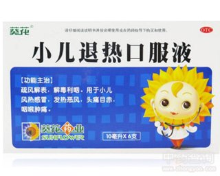 С���˟�ڷ�Һ