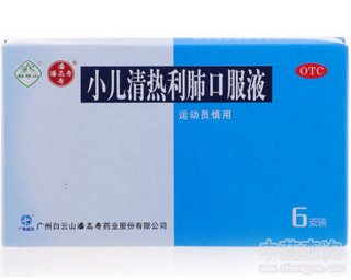 С��������οڷ�Һ