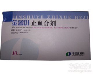 ֹѪ��(f��)�}�τ�