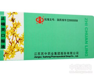 ֹ���`�ڷ�Һ