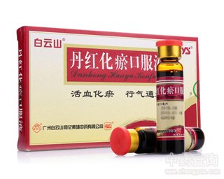 ���t�����ڷ�Һ