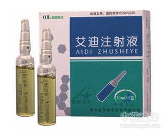 ����ע��Һ