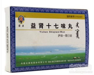 ���Iʮ��ζ��