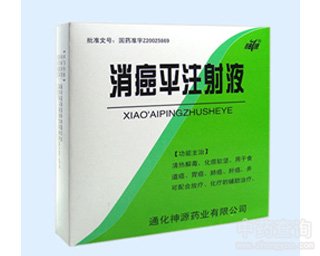 ����ƽע��Һ