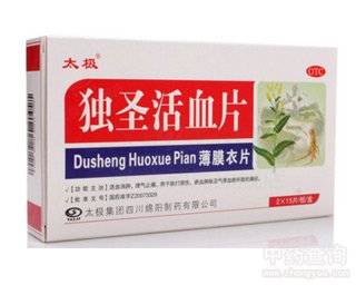 ��(d��)ʥ��ѪƬ