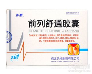 ǰ����ͨ�z��