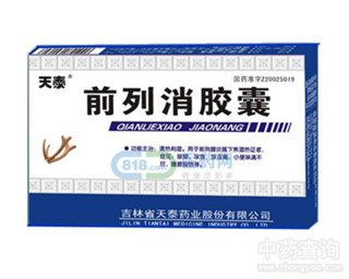 ǰ�����z��