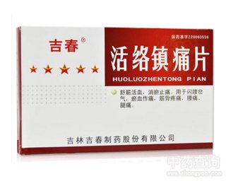 ��j(lu��)�(zh��n)ʹƬ