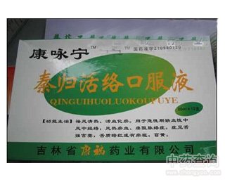 �ؚw��j(lu��)�ڷ�Һ