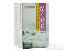 �Y(ji��)ʯͨƬ