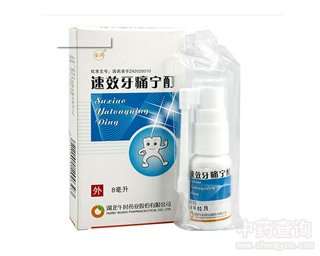 ��Ч��ʹ����