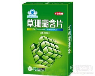 ��ɺ����Ƭ