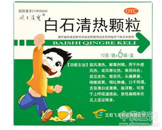 ��ʯ����w��