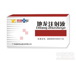 ����ע��Һ