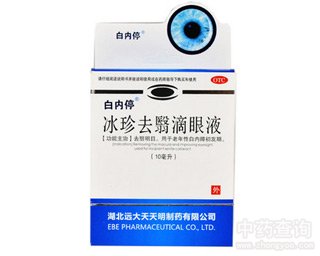 ����ȥ�����Һ