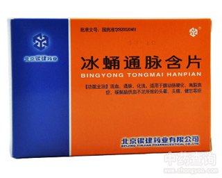 ��Ӽͨ�}��Ƭ