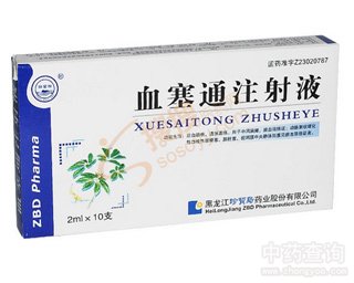 Ѫ��ͨע��Һ