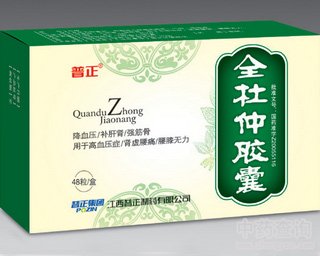 ȫ�����z��