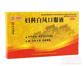 �D�ư��L(f��ng)�ڷ�Һ