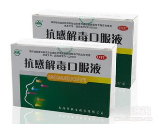 �������ڷ�Һ