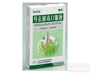 �����ⶾ�ڷ�Һ