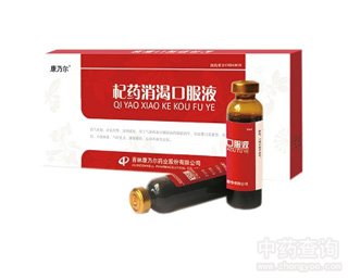 �ˎ���ʿڷ�Һ