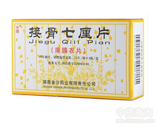 �ӹ�����Ƭ