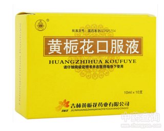 �S�d���ڷ�Һ