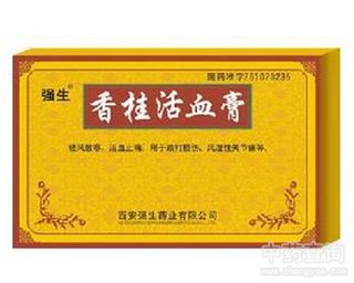 ����Ѫ��