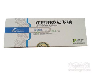 �㹽����ע��Һ