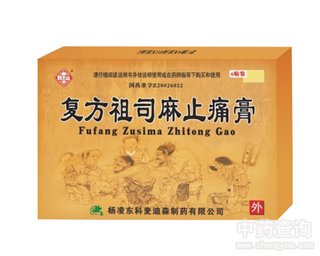 ��(f��)����˾��ֹʹ��