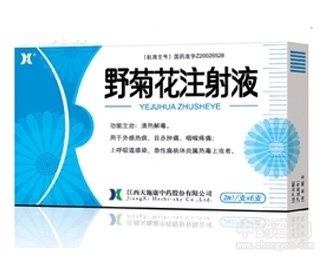 Ұ�ջ�ע��Һ