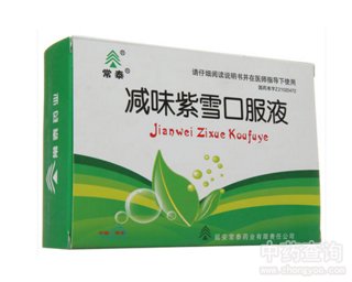 �pζ��ѩ�ڷ�Һ