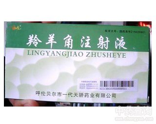 �����ע��Һ