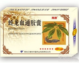 ����Ѫͨ�z��